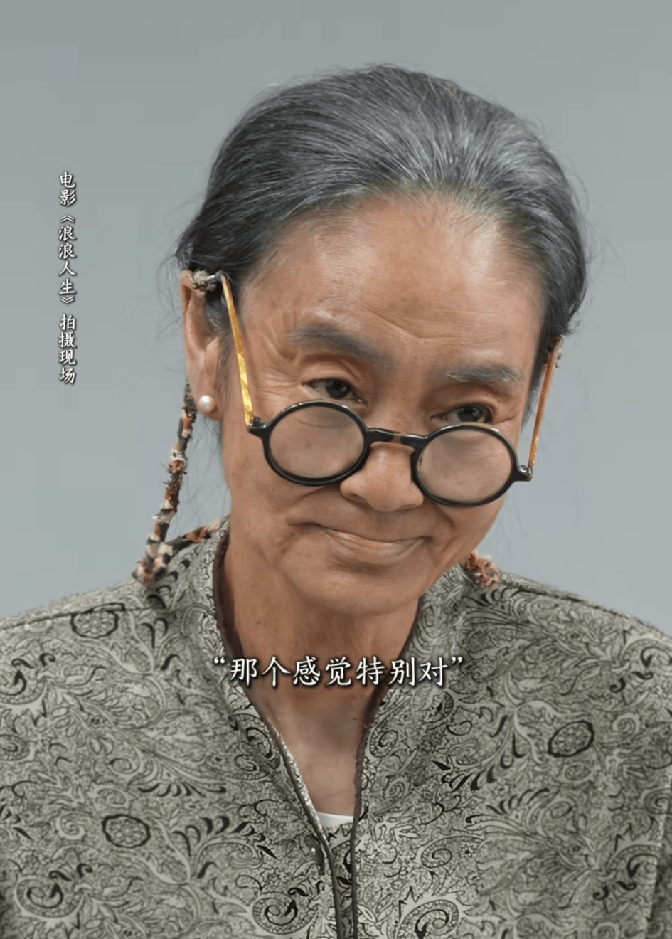 65岁刘雪华新形象曝光，初代“琼瑶女神”老到认不出，殷桃：吓到我了！