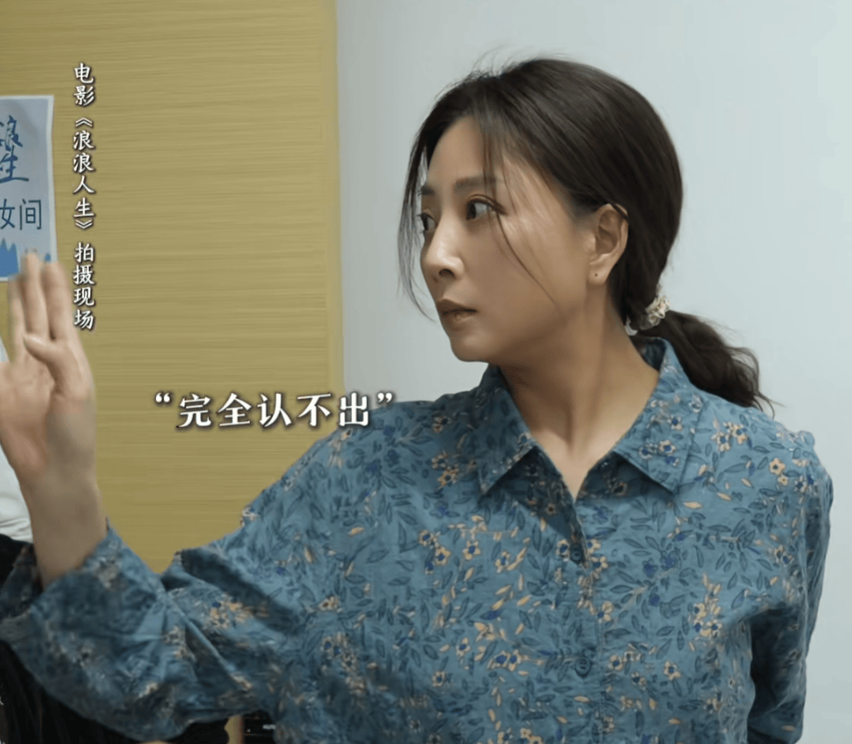 65岁刘雪华新形象曝光，初代“琼瑶女神”老到认不出，殷桃：吓到我了！