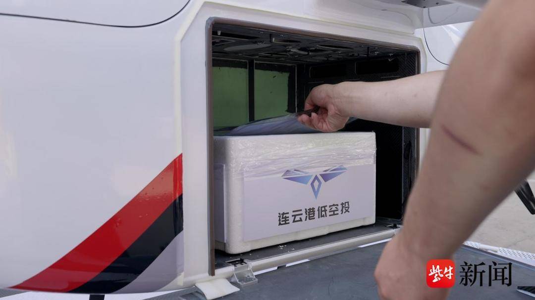 连云港至临沂30分钟直达 连云港首条跨省无人机低空物流航线开通!