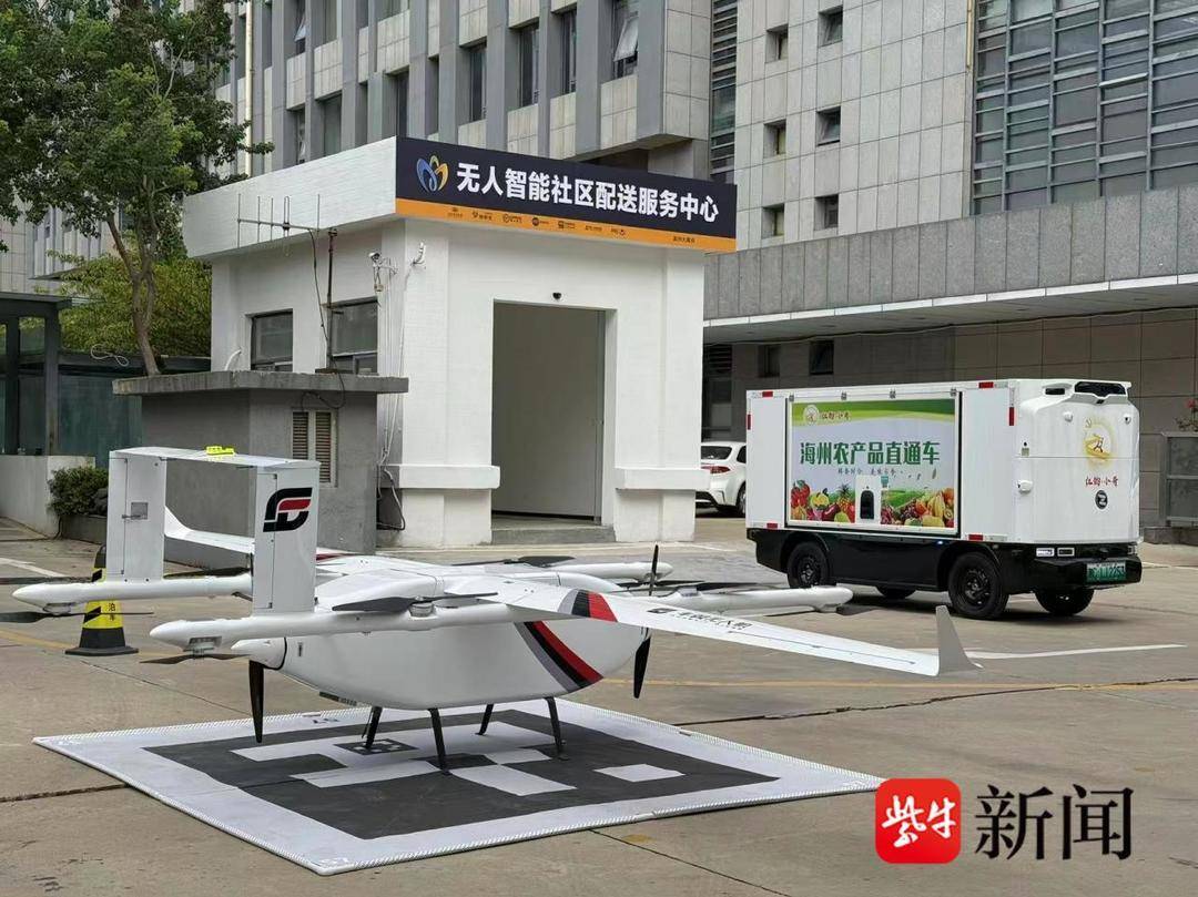 连云港至临沂30分钟直达 连云港首条跨省无人机低空物流航线开通!