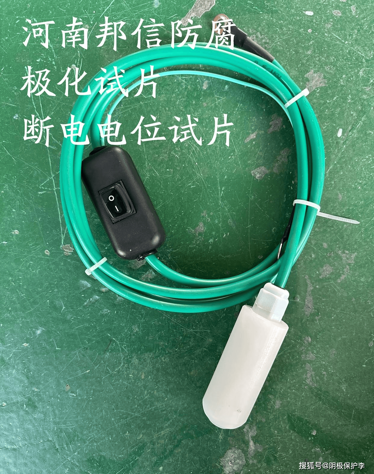 极化试片的作用