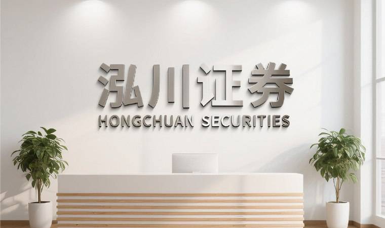 2025股票市场观察｜投资者对正规配资公司关注的市场逻辑