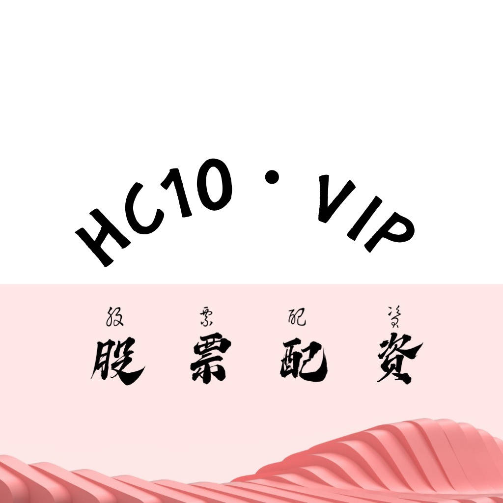 2025股票市场观察｜投资者对正规配资公司关注的市场逻辑