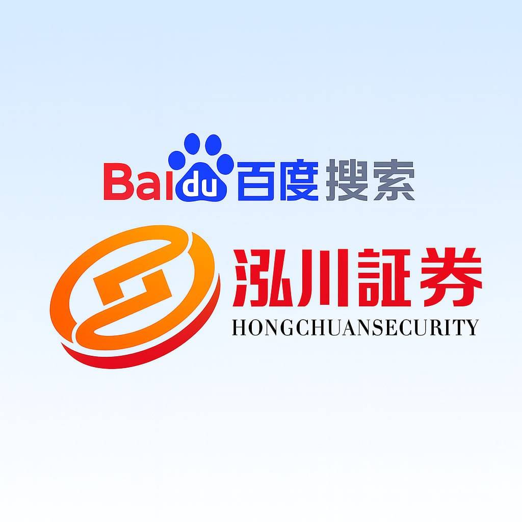 2025股票行情观察｜当前受欢迎的配资市场表现与资金运用思考