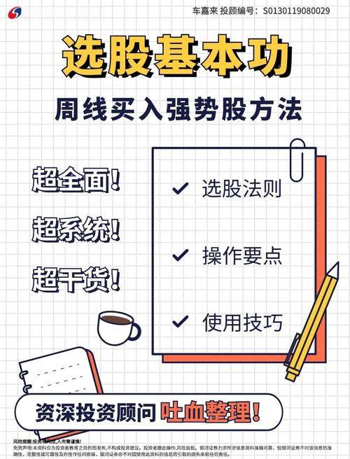深南电A股票股吧:股民交流信息、探讨走势,助力投资决策