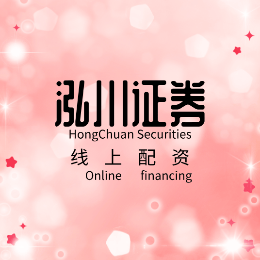 市场视角分析｜股票（stock）配资逻辑解读：杠杆影响下的风险放大与市场平衡