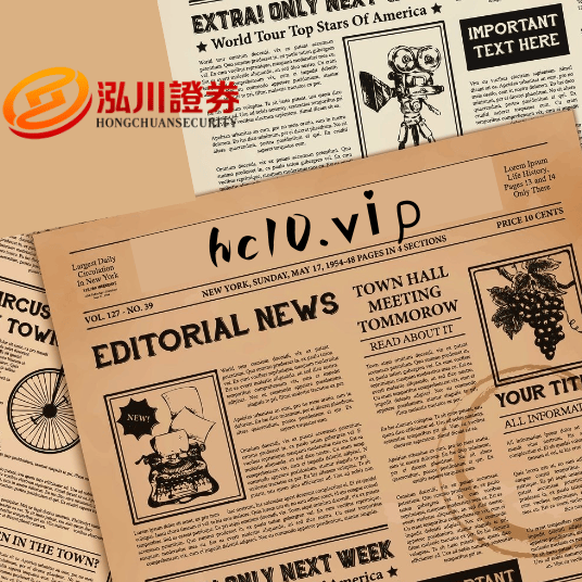 2025市场观察|正规证券实盘配资公司的合规逻辑与股票投资趋势解析