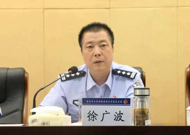 江苏两名处级干部被查