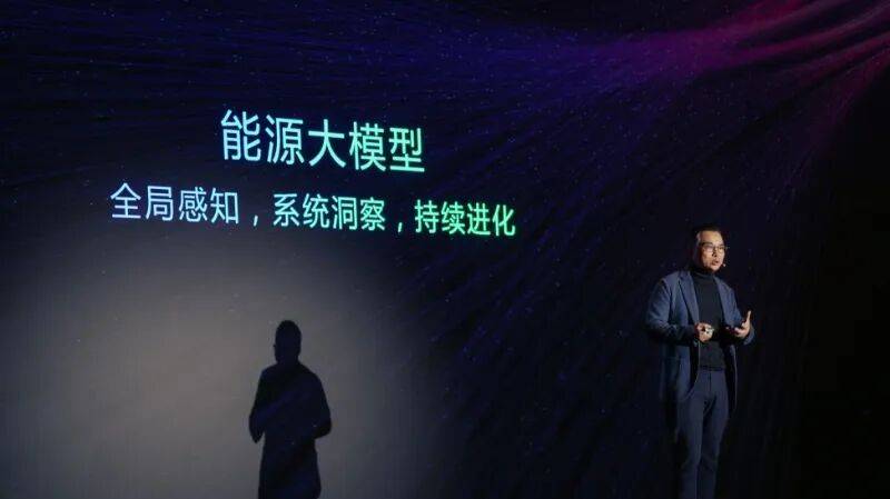 远景张雷：能源系统的下一个突破，来自物理人工智能