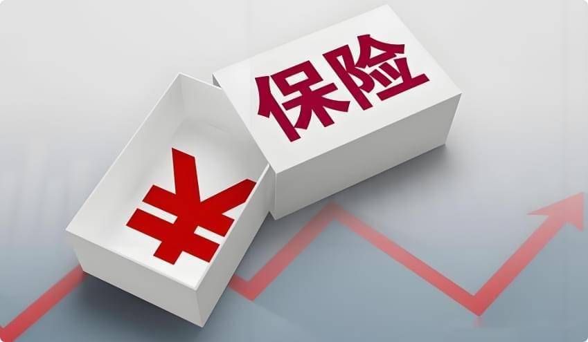 A股五大上市险企寿险代理人数量降至133万人