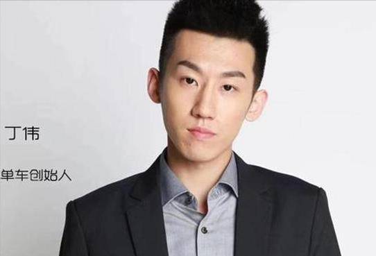 少年丁伟：玩共享单车破产，负债百万女友跑路，后来怎样了？