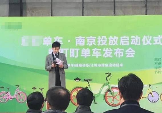 少年丁伟：玩共享单车破产，负债百万女友跑路，后来怎样了？