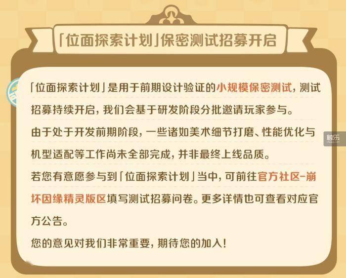 我们即将玩到怎样的开放世界？
