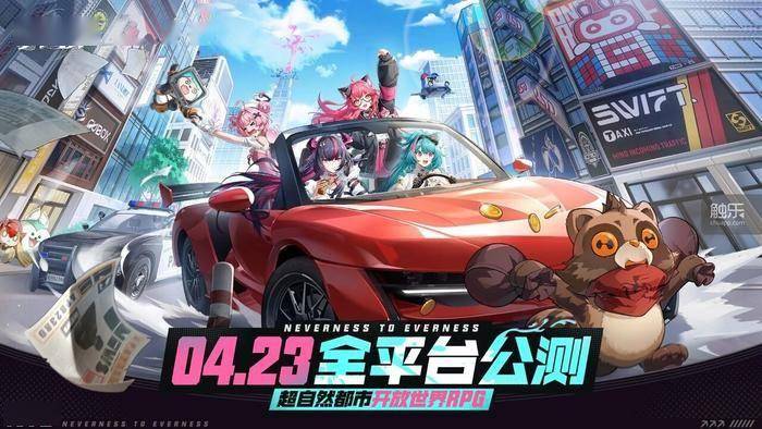 我们即将玩到怎样的开放世界？