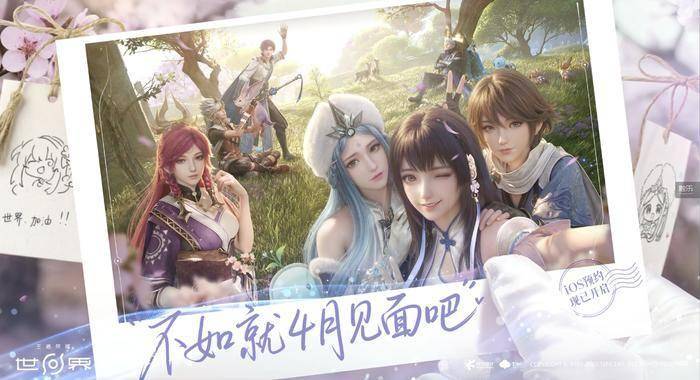 我们即将玩到怎样的开放世界？