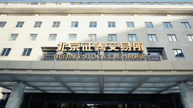 东方交易所(东方交易平台)