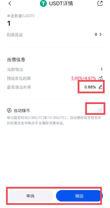 关于中币网交易平台下载的信息