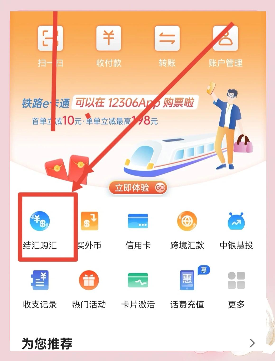 关于中币网交易平台下载的信息