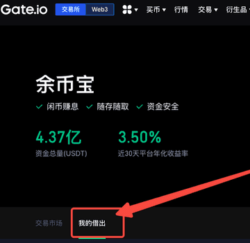 关于百币网交易平台的信息