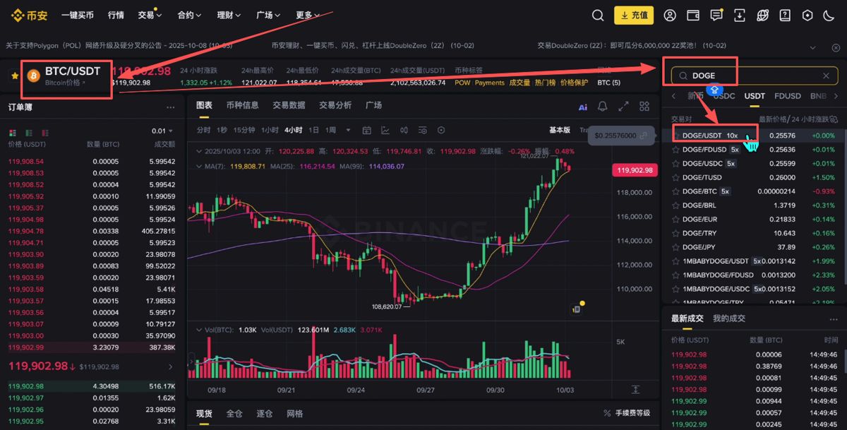 币安交易所靠谱吗(币安在中国合法吗能不能提现)