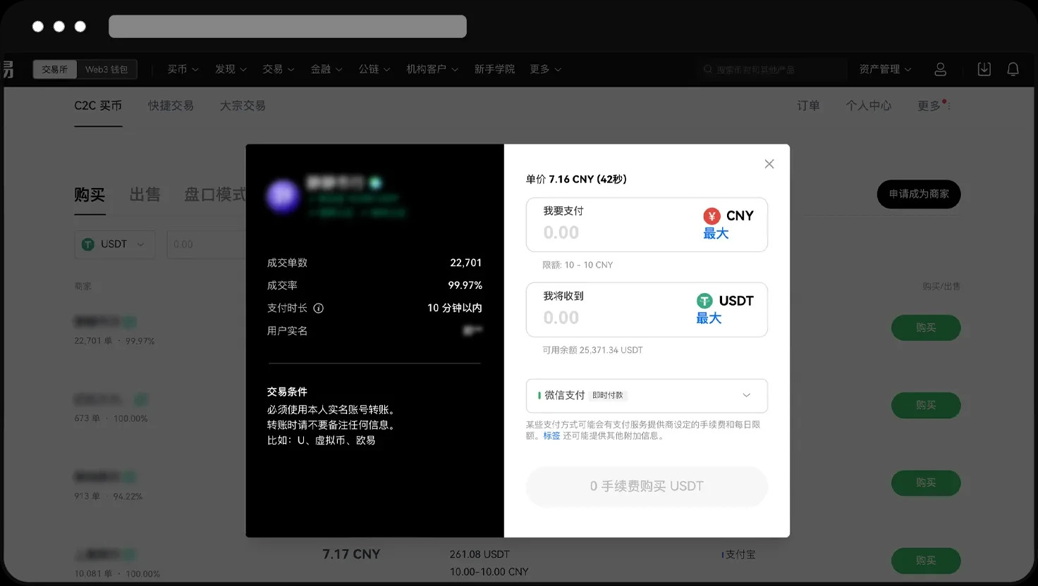 关于瑞郎币交易平台的信息