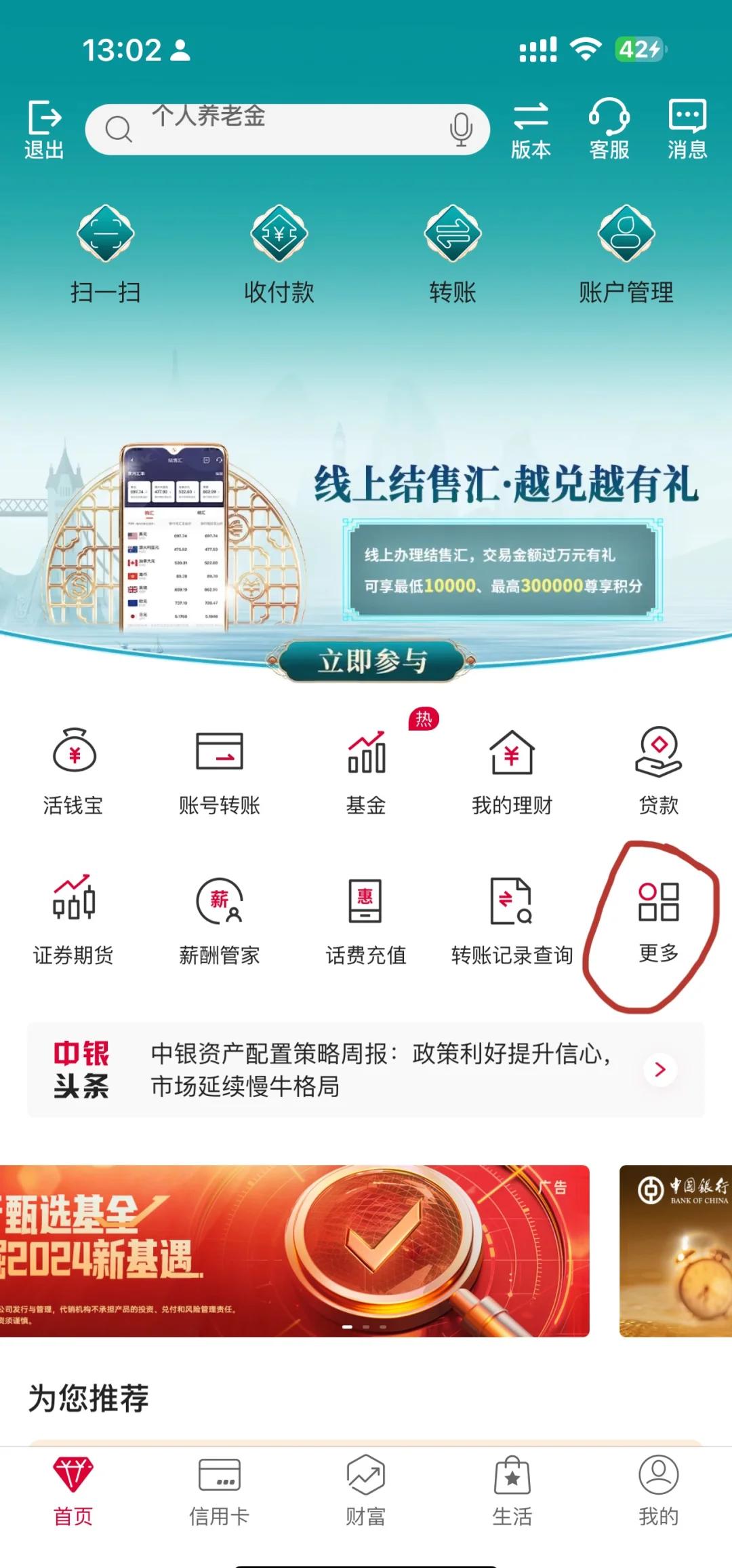 热币交易平台(热币交易所官网登录)