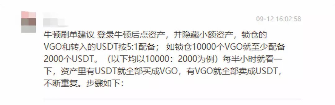 牛盾交易所(牛盾网络技术有限公司)