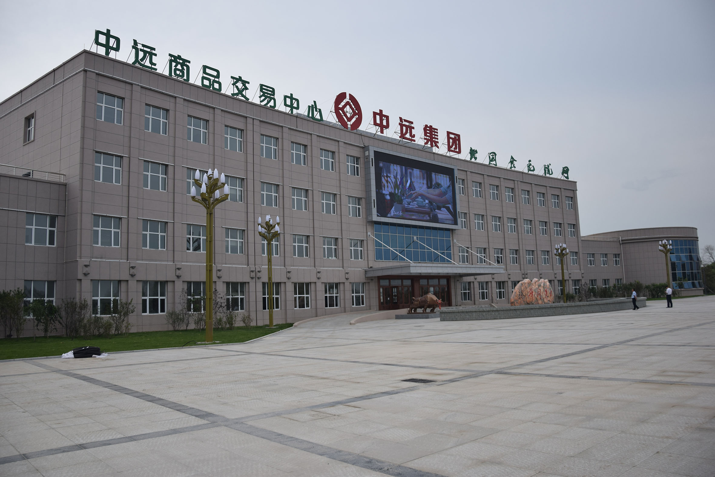 黑龙江省交易中心信息平台网(黑龙江省交易中心信息平台网址) 黑龙江省交易中心信息平台网(黑龙江省交易中心信息平台网址)