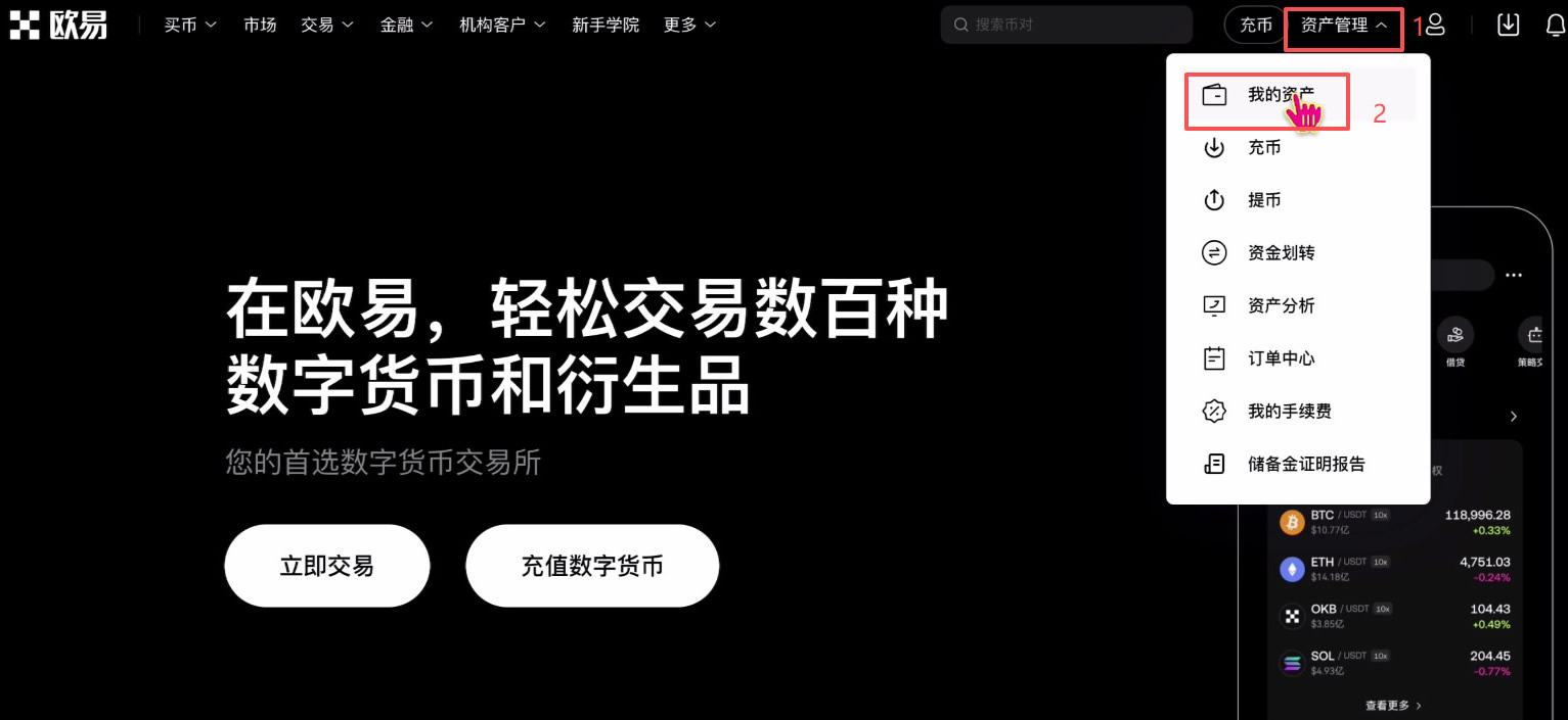 包含中币网交易平台下载的词条