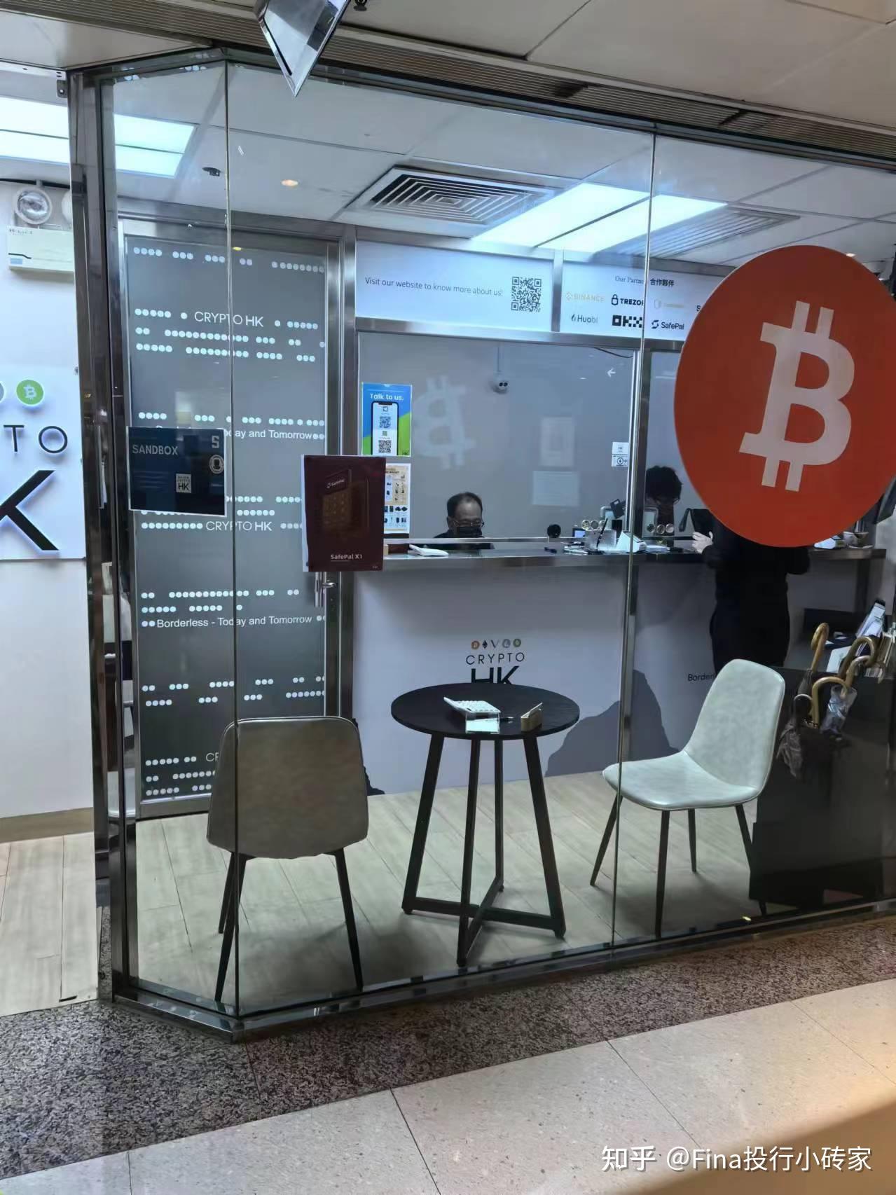 币君交易所(币君交易所app二维码)