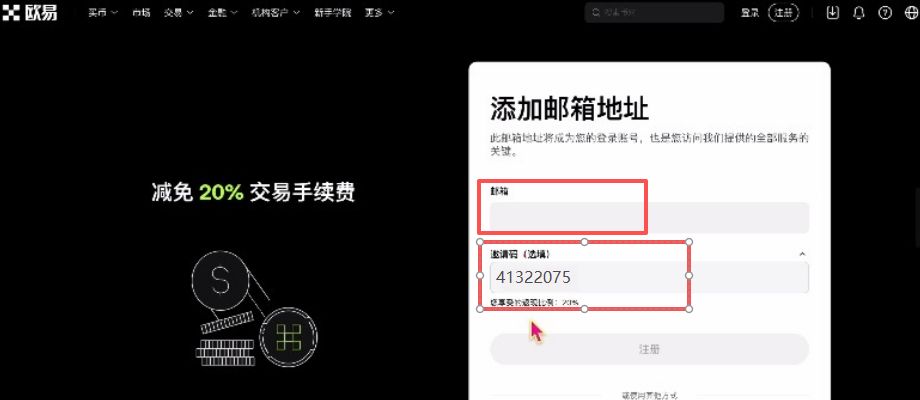 币启交易平台(币响交易平台有哪些)