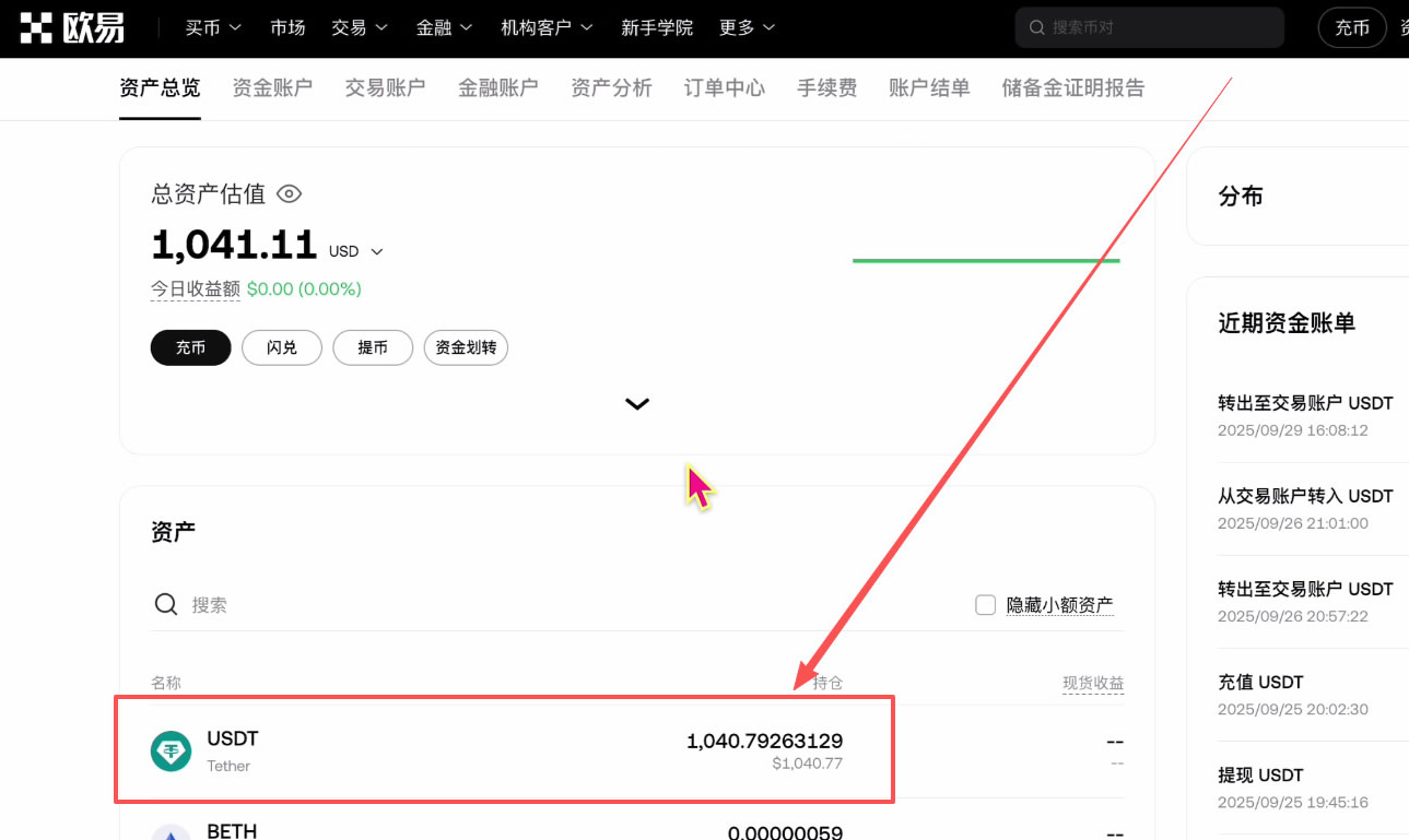 币币网交易平台下载(币网交易所app下载安装最新版)