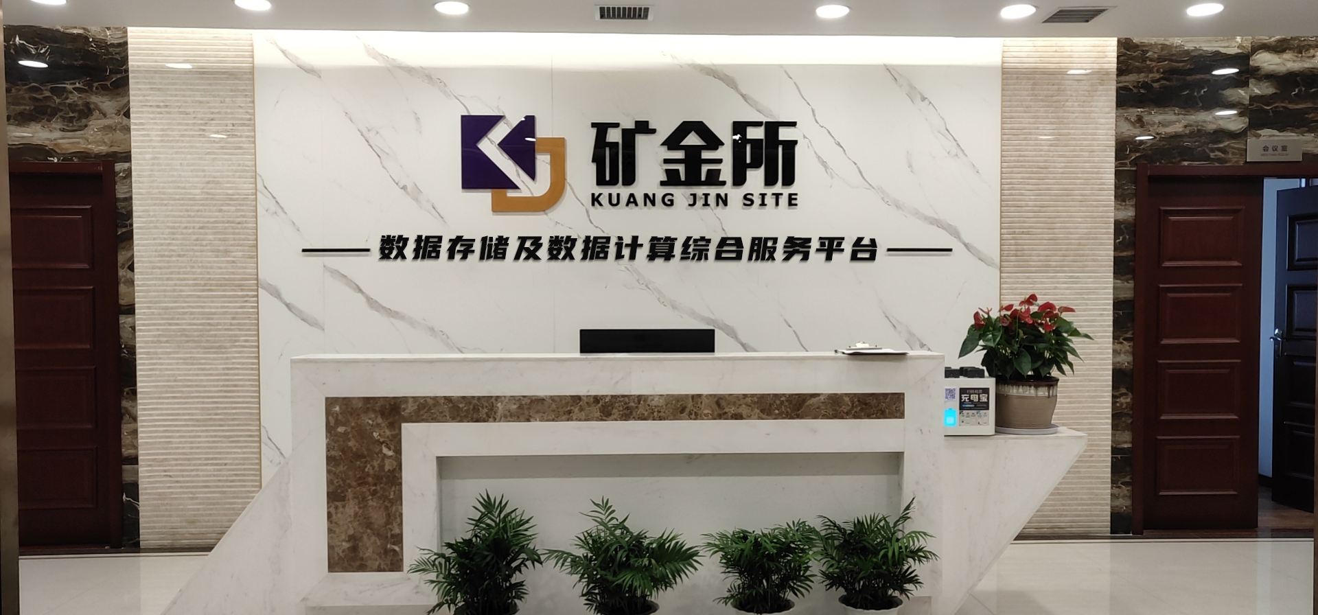 全币交易所(全部币种交易所) 全币交易所(全部币种交易所)