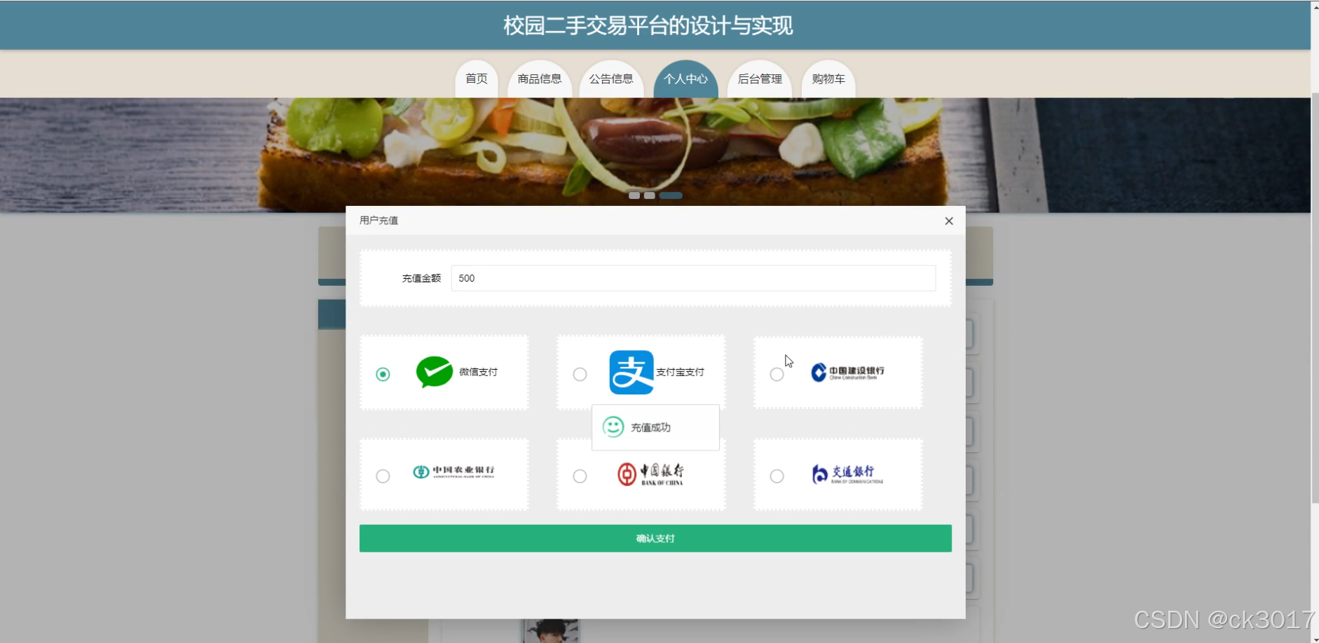 lbank交易平台(xm数藏交易平台官网)