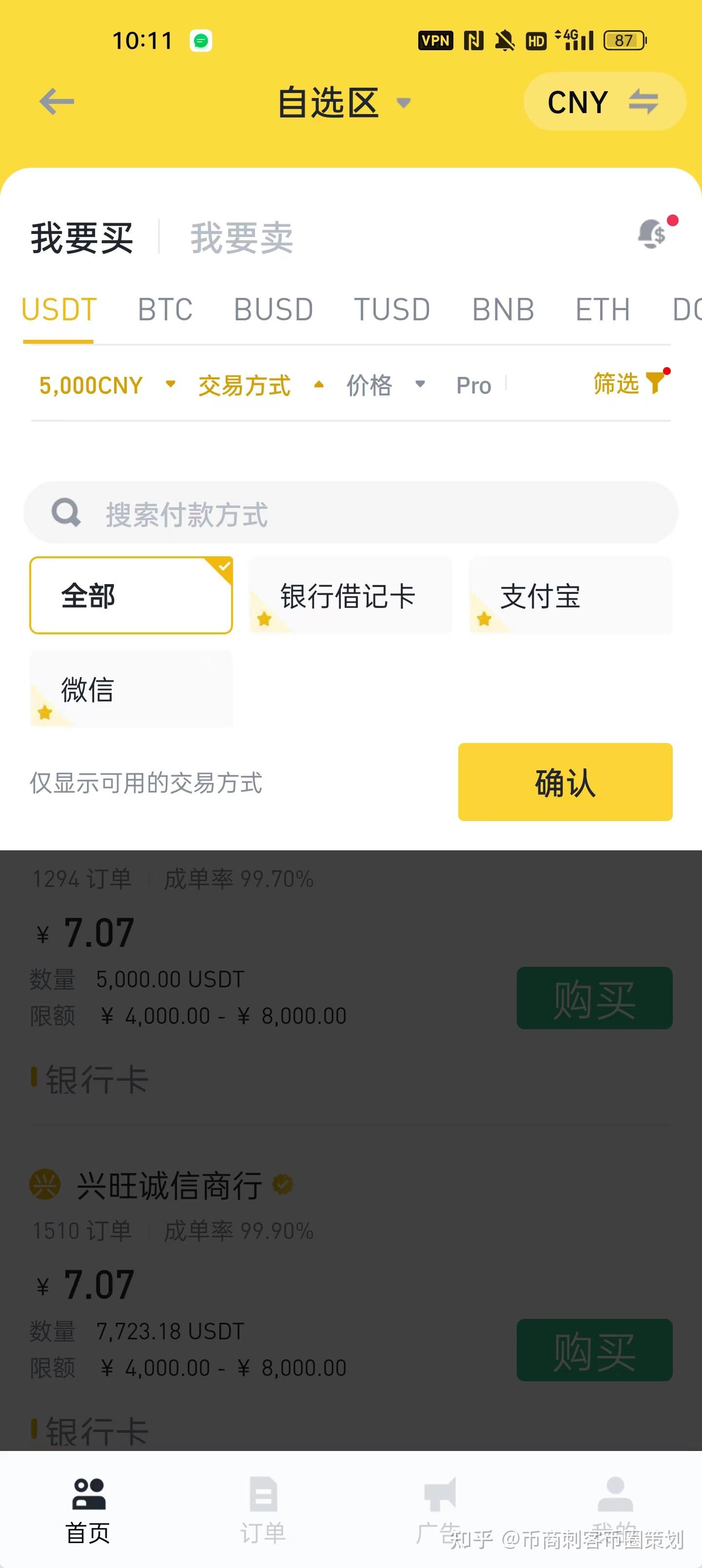 合约交易所(合约交易所app下载)