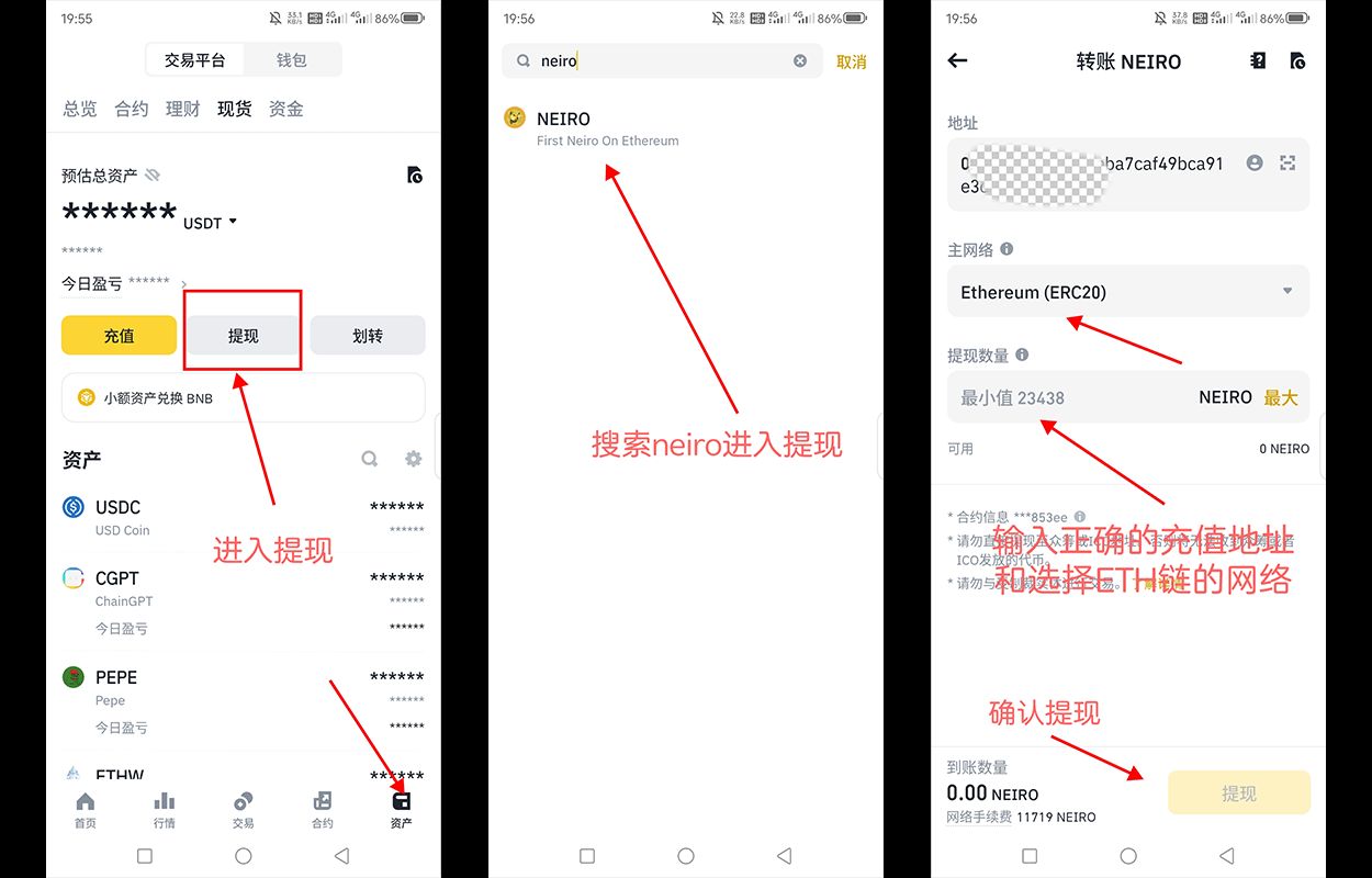 币居交易所(币易交易所官方网址)