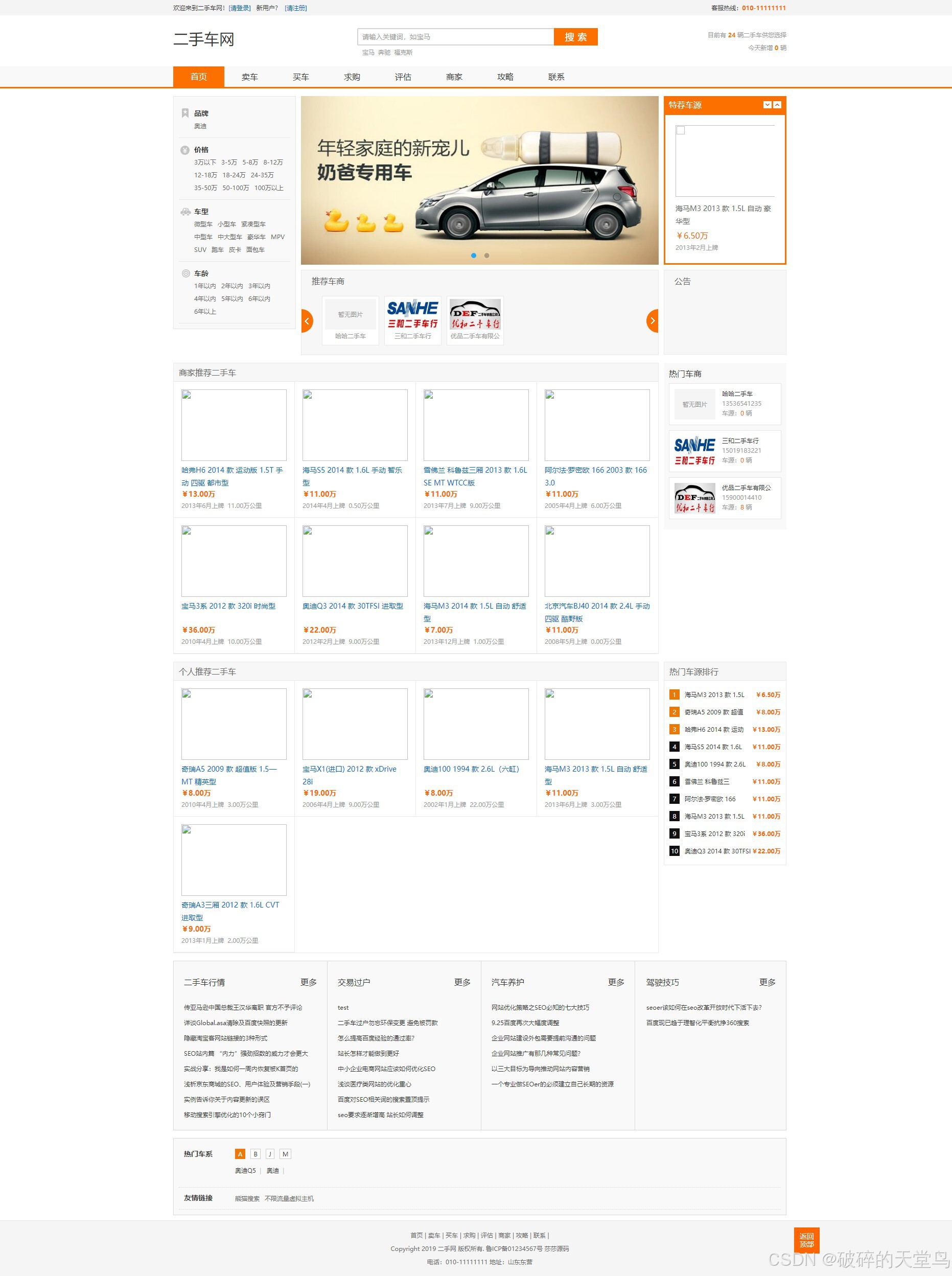 bilaxy交易平台(bilaxy交易所官网怎么样)