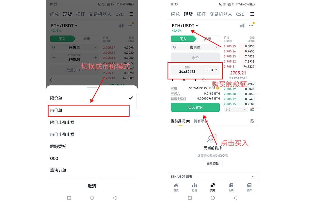 币猫交易所(猫猫币交易所)