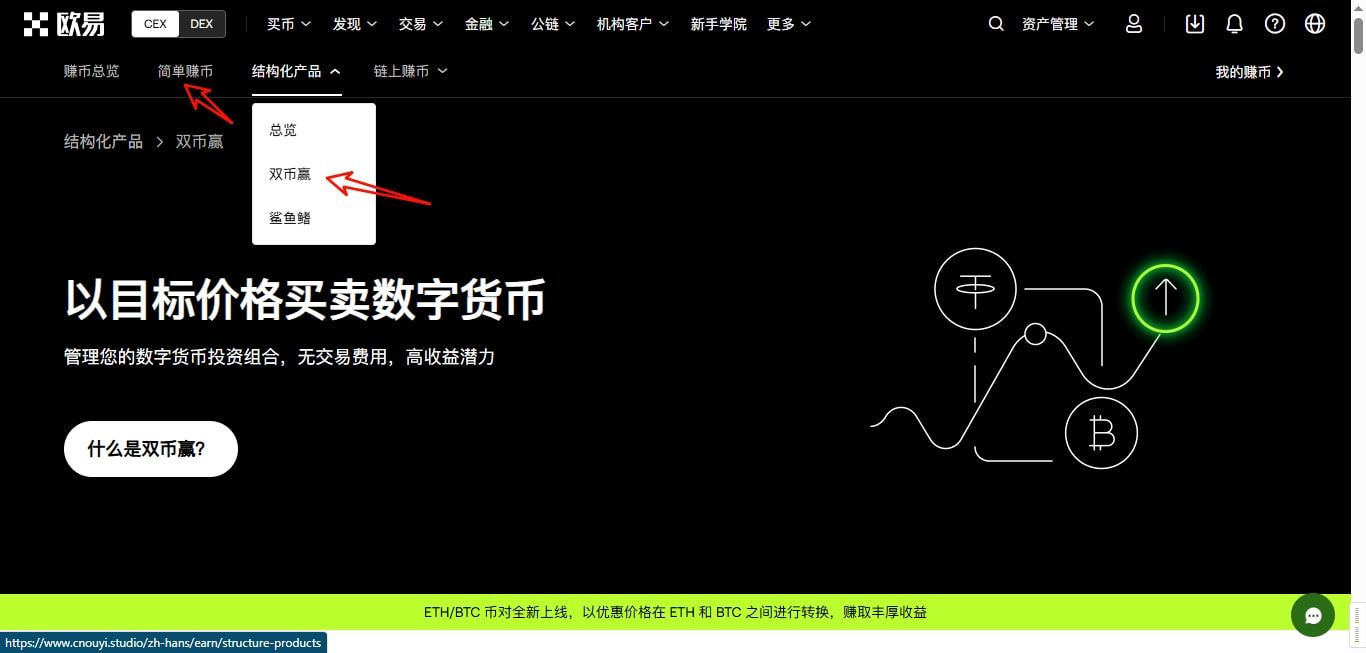币币交易平台下载的简单介绍 币币交易平台下载的简单介绍