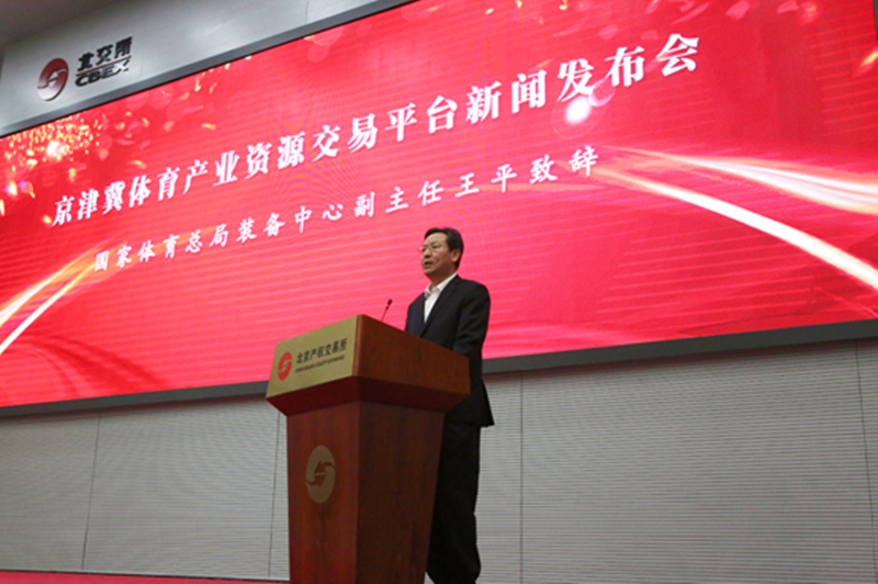 河北省交易中心平台(河北省交易中心公共服务平台)