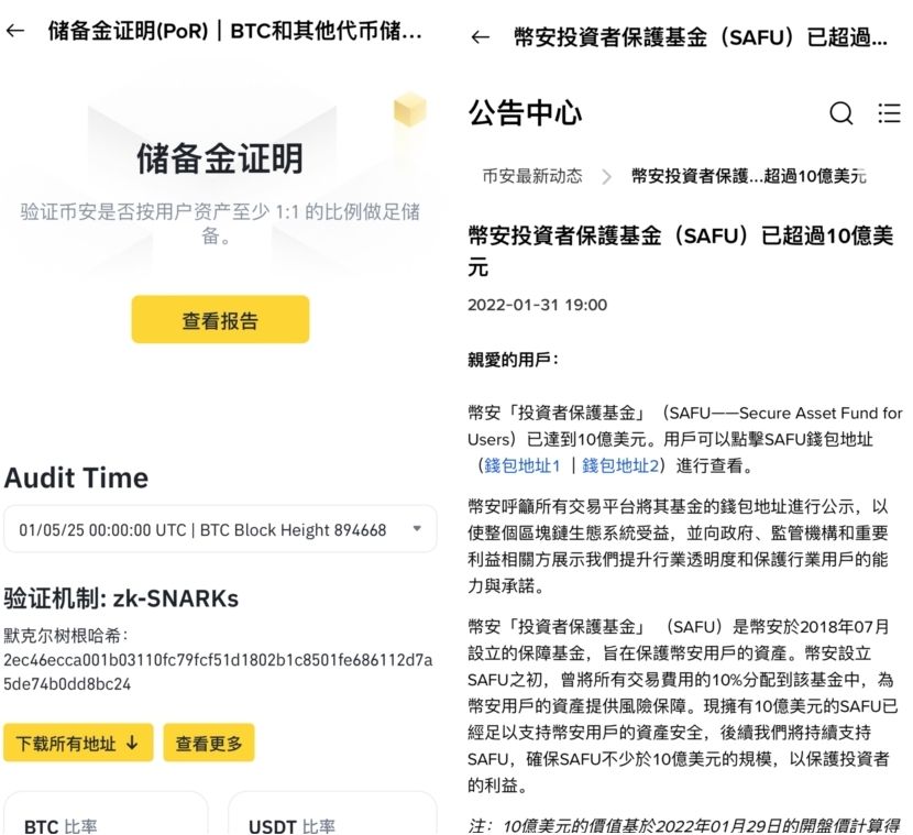 热币交易平台(热币网交易平台官网登入口官方)