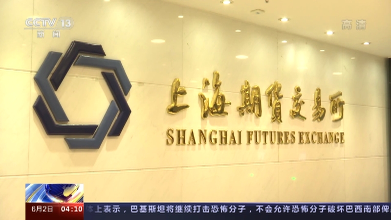 合约交易所(比特币期货交易所有哪些) 合约交易所(比特币期货交易所有哪些)