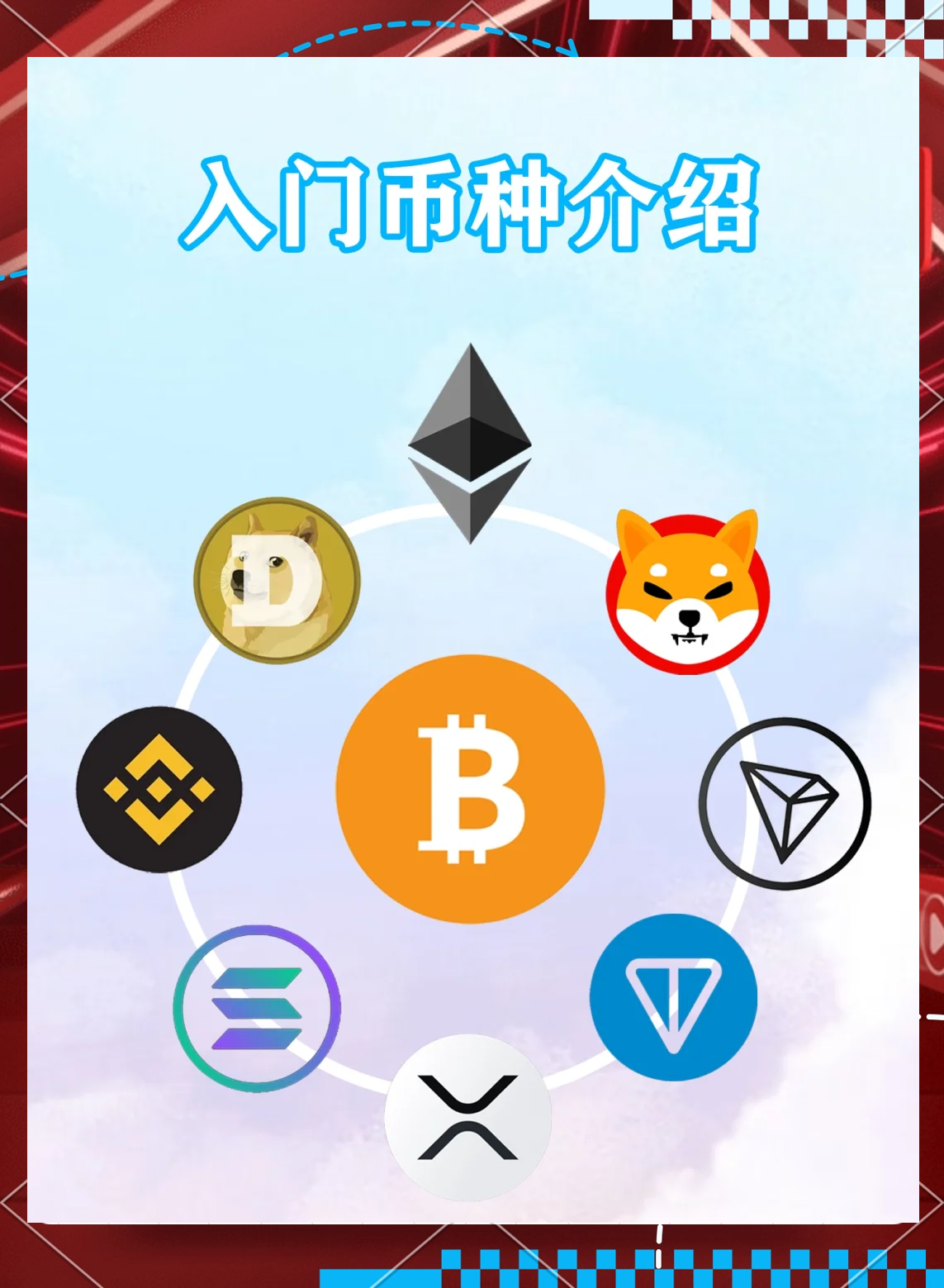 币杰交易所(币系交易所官网) 币杰交易所(币系交易所官网)