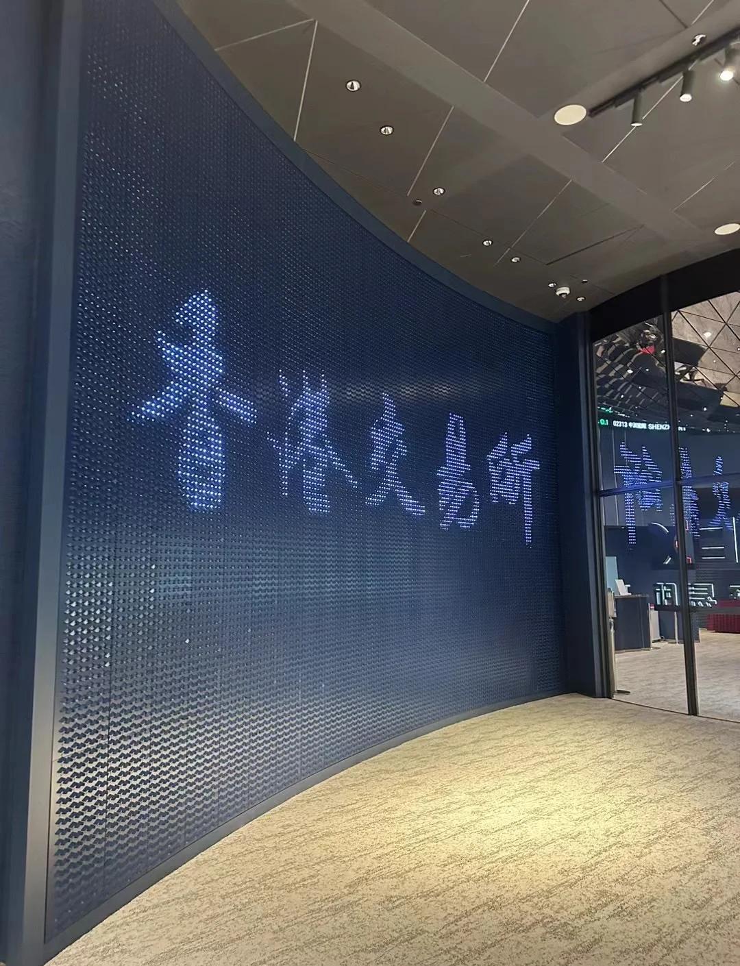 IX交易所(易安exa交易所)