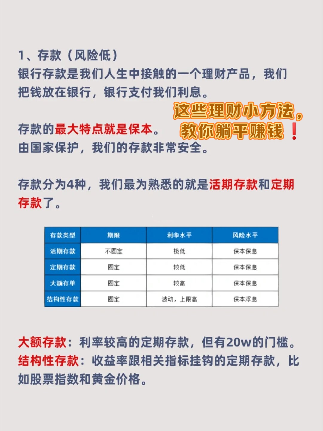 如何购买基金(股票账户如何购买基金)