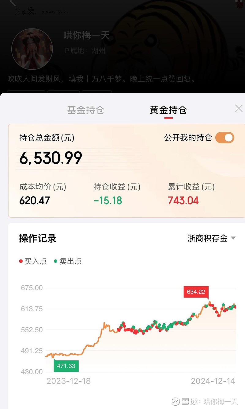 基金000001(基金000697今日净值)