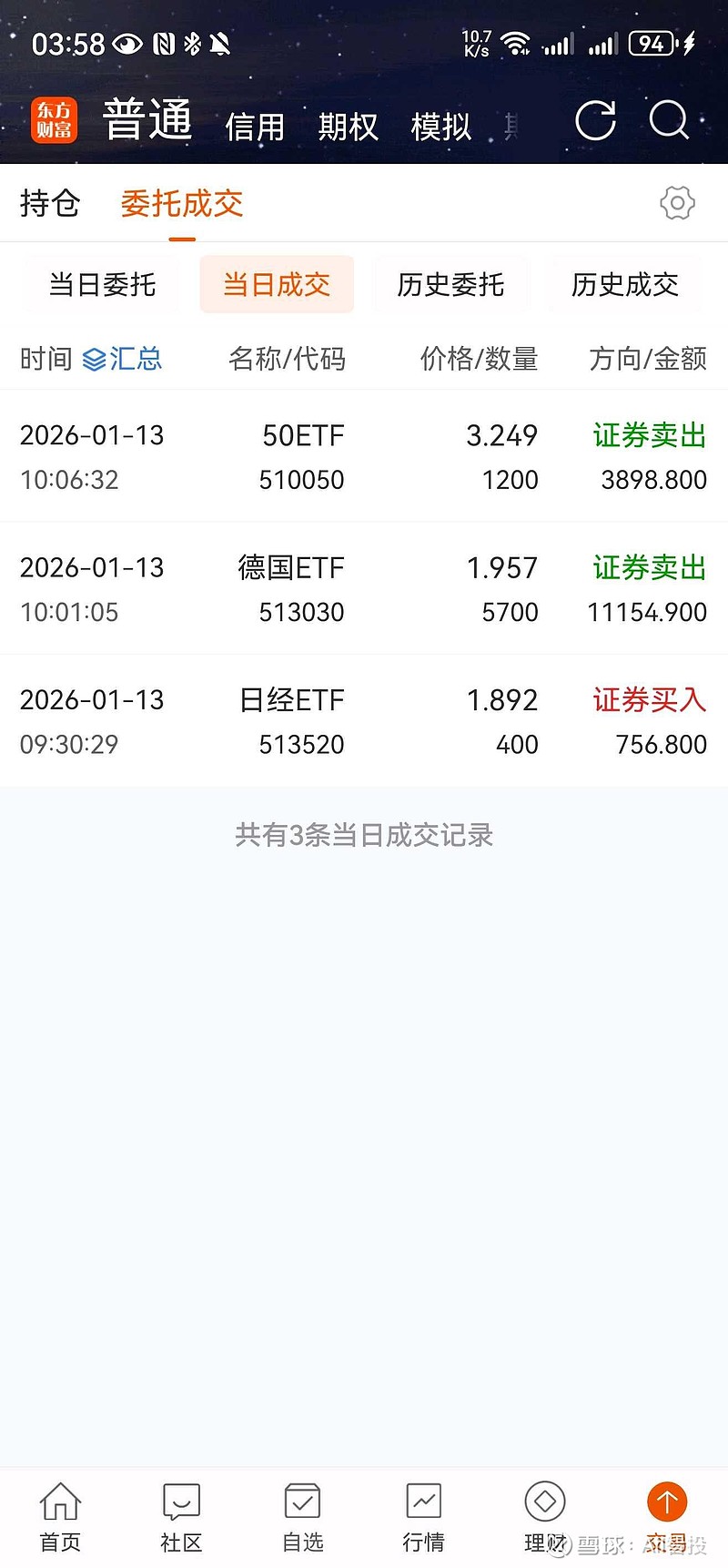 指数基金定投(指数基金定投怎么买)