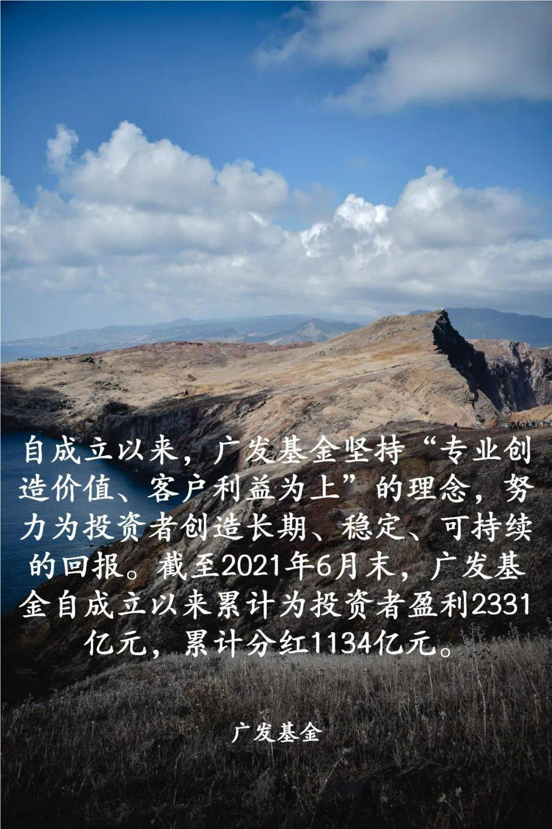 广发基金管理有限公司官网(广发基金管理有限公司官网网站)