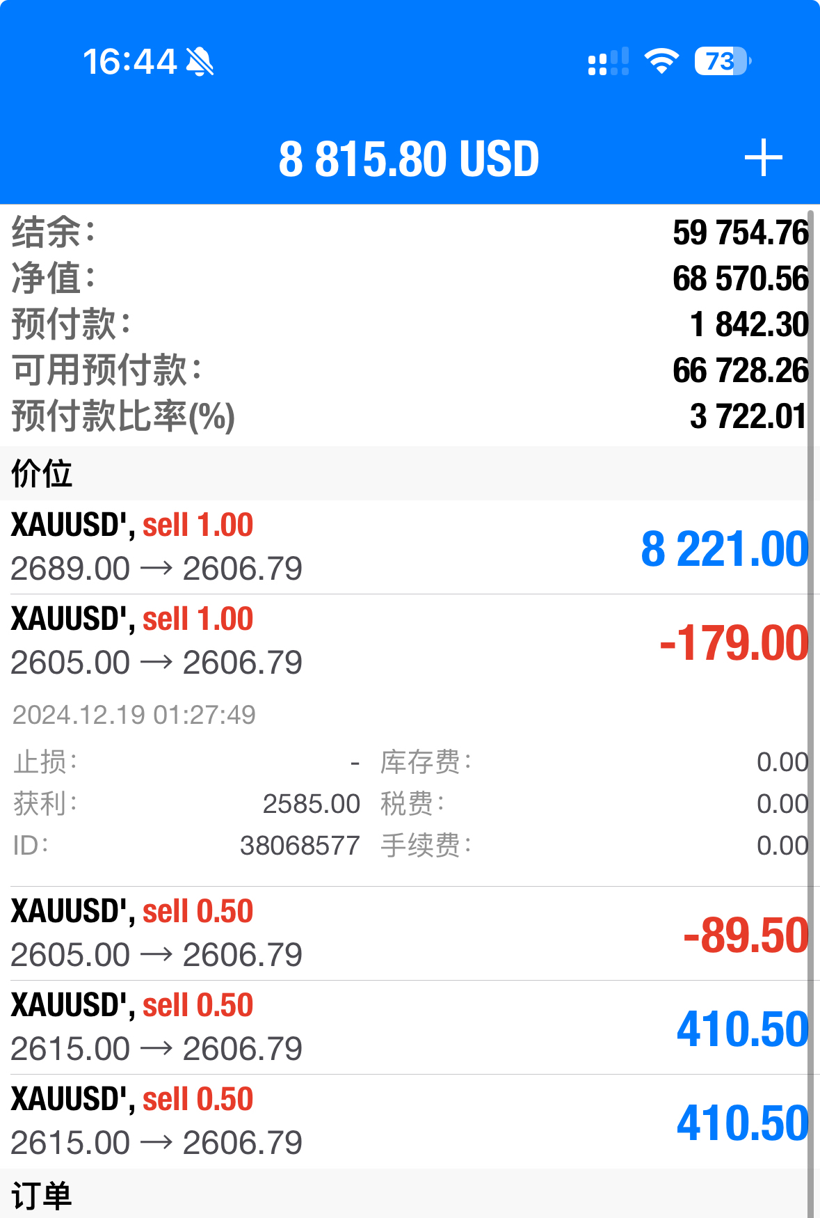 华夏回报二号基金净值(华夏回报二号基金净值查询今天最新净值) 华夏回报二号基金净值(华夏回报二号基金净值查询今天最新净值)