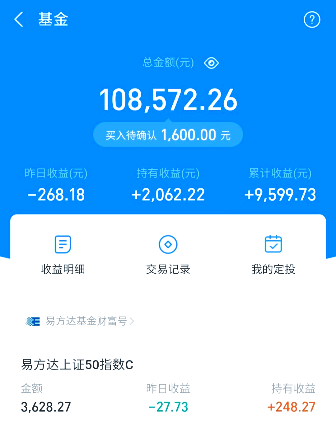 基金速查网(基金速查网官网入口)